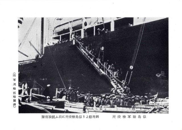 第二検疫所 検疫業務２