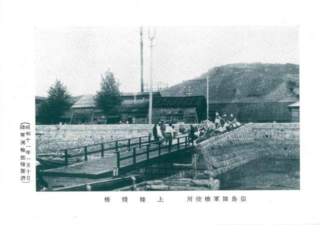 第二検疫所 検疫業務１