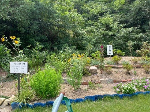 花壇